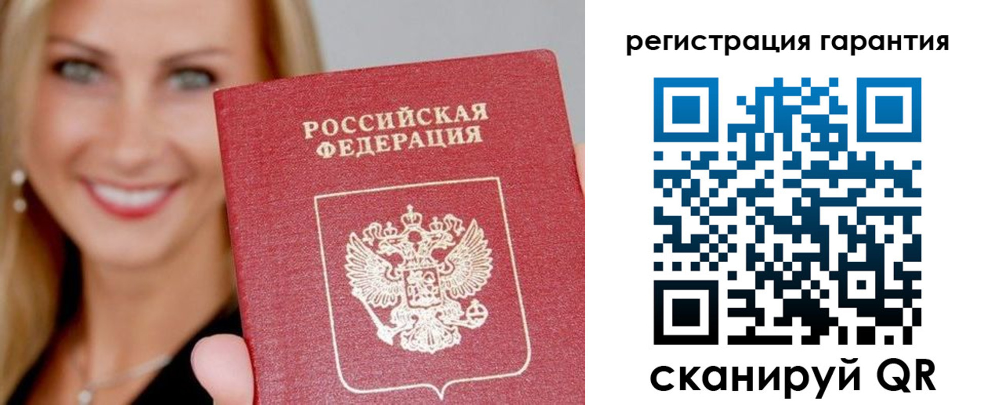прописка ребенка в Нязепетровске